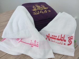 Embroidery promotional towels